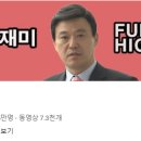 송원재