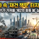 중동2로 이미지