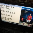 레전드 PC방 이미지