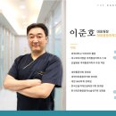 더편한마취통증의학과의원 이미지