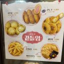 킹콩부대찌개 충북단양점 이미지