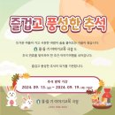 물들기이야기극장 네이버블로그
