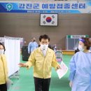 강진-19 이미지