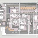 매곡뿌리깊은학원