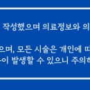 트로피피부과의원 이미지