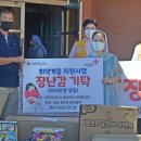 사회복지법인 천주교성체회 새감마을
