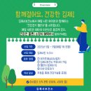 김제시 보건소 이미지