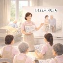 보은재가요양기관 | 방문요양센터 선택 기준[대구 북구 동행재가복지센터]