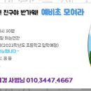 무궁화태권도장 이미지