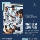 와이즈닥터부동산중개 이미지