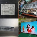 삼성 UN60F8000AF LED TV POWER 수리 (간헐적 전원이 안켜지는 증상) 이미지