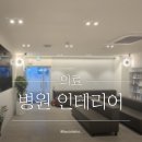 서울수비뇨의학과의원 네이버블로그