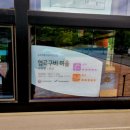 소천권역협곡구비마을
