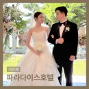 예니핏 | 부산 파라다이스호텔 웨딩 시실리룸 스몰웨딩 후기 | 부산웨딩플래너 남연주