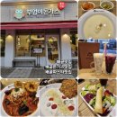 부엉이돈가스배곧점 이미지