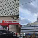 동대문지하쇼핑센터 1번출구 이미지