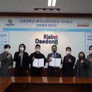 베러먼데이대동 이미지