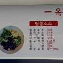 옥황궁 | 천안 중국 현지 감성 맛집 옥황궁, 원앙훠거 토마토탕 홍탕 조합 솔직후기