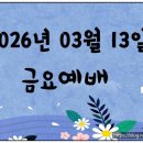 의료법인성진의료재단 동산요양병원 이미지