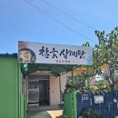 우두리식당 이미지