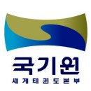 국가대표 탑클래스 태권도 이미지