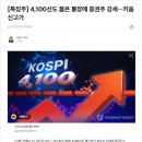 달리는이유 | 소수점자동투자 한달 후기. 키움증권 신고가 달리는 이유