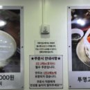 김명화서리태콩국수