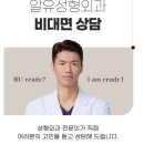 알유성형외과의원