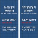 센타프라자(안양센타빌딩) 네이버블로그