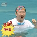 경강선 이천역 | 이천 테르메덴 온천 풀앤스파 내돈내산 뚜벅이의 당일치기