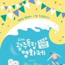 광주자수 이미지