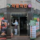 자담치킨풍암점