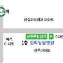 나루동물병원 이미지