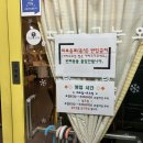 화덕피자와 치즈밥이 맛있는 월계동맛집 피자굽는오빠 후기