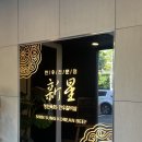 신성한우식육식당 | 대구 성서 신성한우식육식당 밑반찬 푸짐한 육회비빔밥 갈비탕 맛집