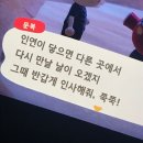 경희의료원 | [봉사] :: 경희의료원 봉사 후기 (15주 차/마지막 주) (feat. 최우수 봉사자상 ⭐️🎉)