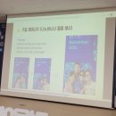 양정동행정복지센터(3층_대회의실) (옥내1) | [공지] 생성형 AI의 모든 것 4대천왕 완전정복 특강 후기