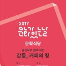 김선우식당
