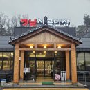 시골보리밥상 | 파주한정식 옛날시골밥상 특정식 보리굴비 황태구이 저녁 외식 후기