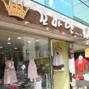 꼬마앤맘 네이버블로그