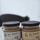 매일농원 | 고소함이 진한 매일유업 상하농원 골든 땅콩버터 스무스&amp;크런치 솔직후기