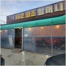 황제칼국수 - 서산시 | 황제칼국수