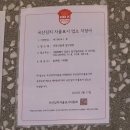 지강한식당 압구정본점 이미지