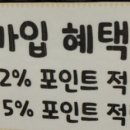 펫홈 반려동물용품백화점 이미지