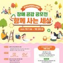 함께만드는세상 투데이경제