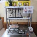 시골어탕 이미지