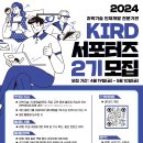 국가과학기술인력개발원 이미지