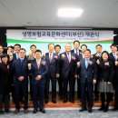 생명보험교육문화센터 한겨레