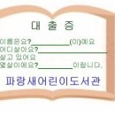 제종민한의원 Daum카페