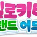 (주)가야공원집 이미지
